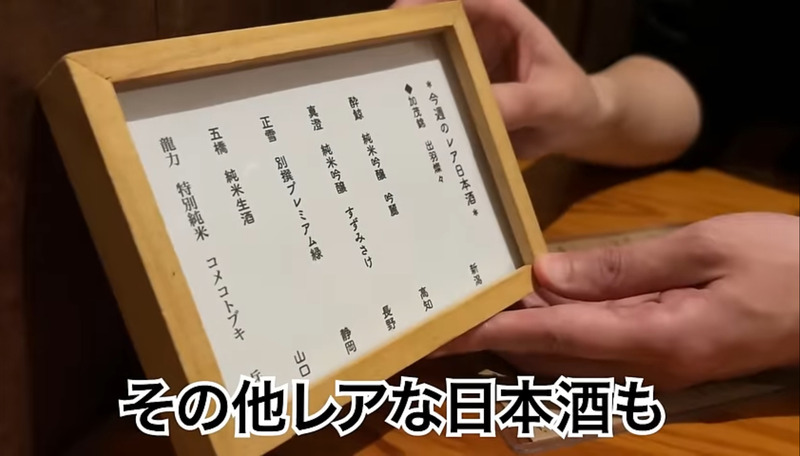 【居酒屋レポ動画】人気過ぎる“おばんざい”居酒屋！「新橋二丁目九番地 らんたん」に行ってきた