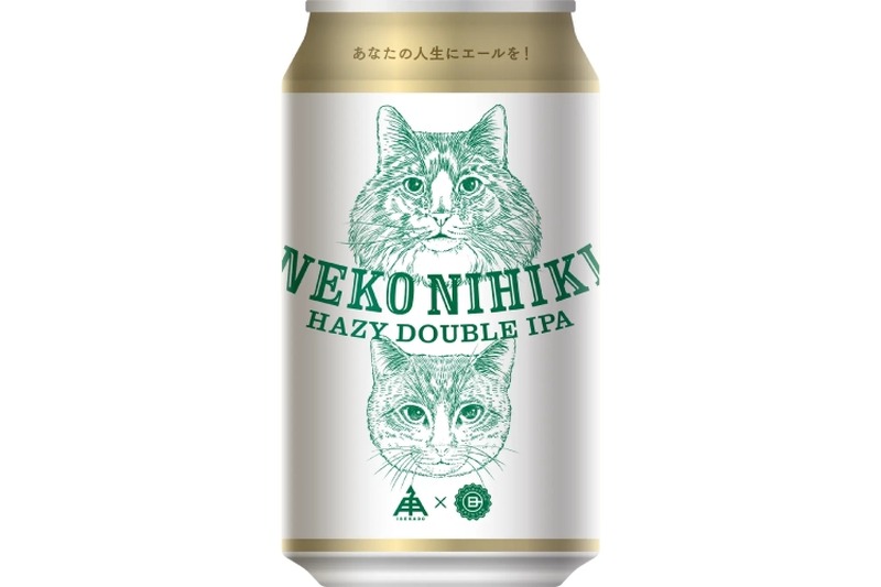 【あの人気クラフトビールがついに“缶”になって登場！】「NEKO NIHIKI（缶）」新発売