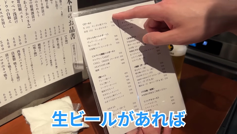 【居酒屋レポ動画】こんなハイクオリティ料理の“立ち飲み屋”ある！？概念が覆る 池袋「立ち呑みアーニー」に行ってきた