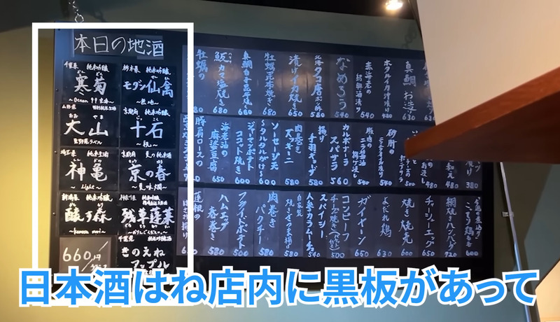 【居酒屋レポ動画】こんなハイクオリティ料理の“立ち飲み屋”ある！？概念が覆る 池袋「立ち呑みアーニー」に行ってきた