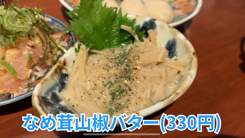 【居酒屋レポ動画】こんなハイクオリティ料理の“立ち飲み屋”ある！？概念が覆る 池袋「立ち呑みアーニー」に行ってきた