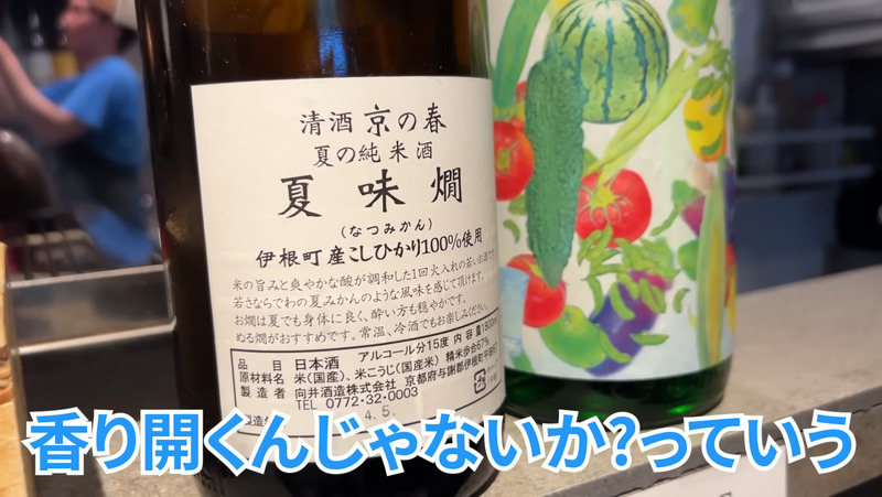 【居酒屋レポ動画】こんなハイクオリティ料理の“立ち飲み屋”ある！？概念が覆る 池袋「立ち呑みアーニー」に行ってきた