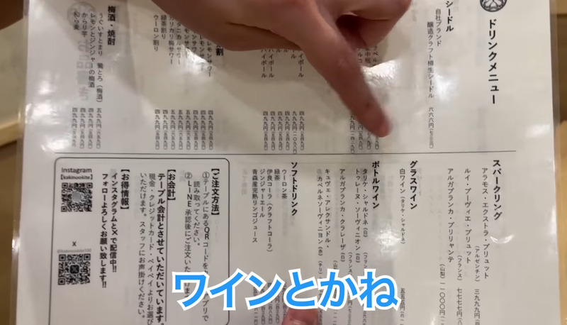 【居酒屋レポ動画】激安すぎ！三陸産のカキが何個でも100円！？神田「かきのおきて」に行ってきた