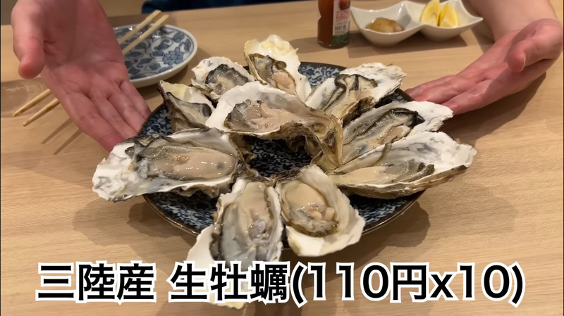 【居酒屋レポ動画】激安すぎ！三陸産のカキが何個でも100円！？神田「かきのおきて」に行ってきた