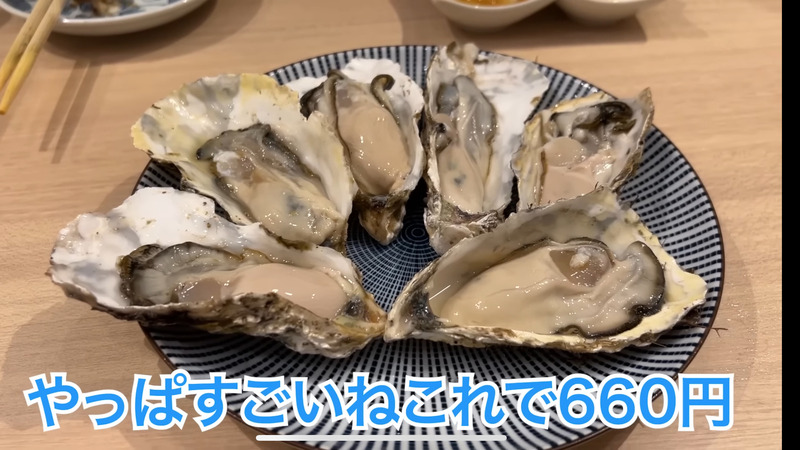 【居酒屋レポ動画】激安すぎ！三陸産のカキが何個でも100円！？神田「かきのおきて」に行ってきた