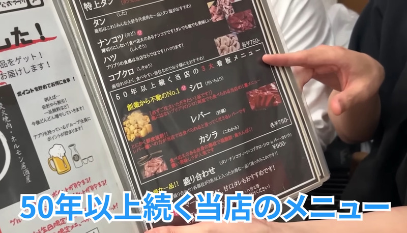 【居酒屋レポ動画】地域で食べログ1位！安くて美味い焼肉屋「ニューワンちゃん」に行ってきた