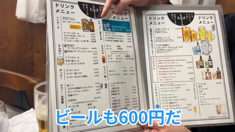 【居酒屋レポ動画】地域で食べログ1位！安くて美味い焼肉屋「ニューワンちゃん」に行ってきた
