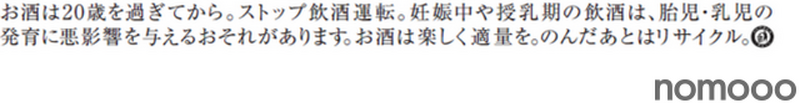 今夜は一刻者と、/ 永瀬正敏 × 片岡宏之 × 片岡護「一刻者」特別鼎談