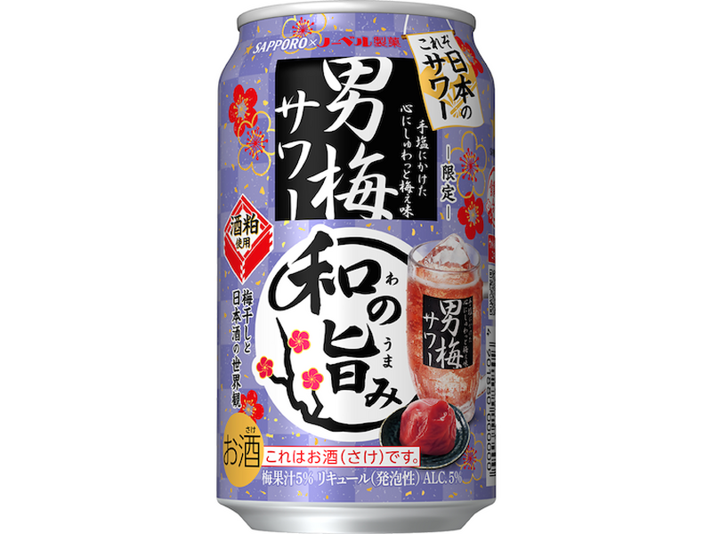 【11/17～11/23】ジントニック専門店の味が家で楽しめる！？今週新発売の注目のお酒商品まとめ