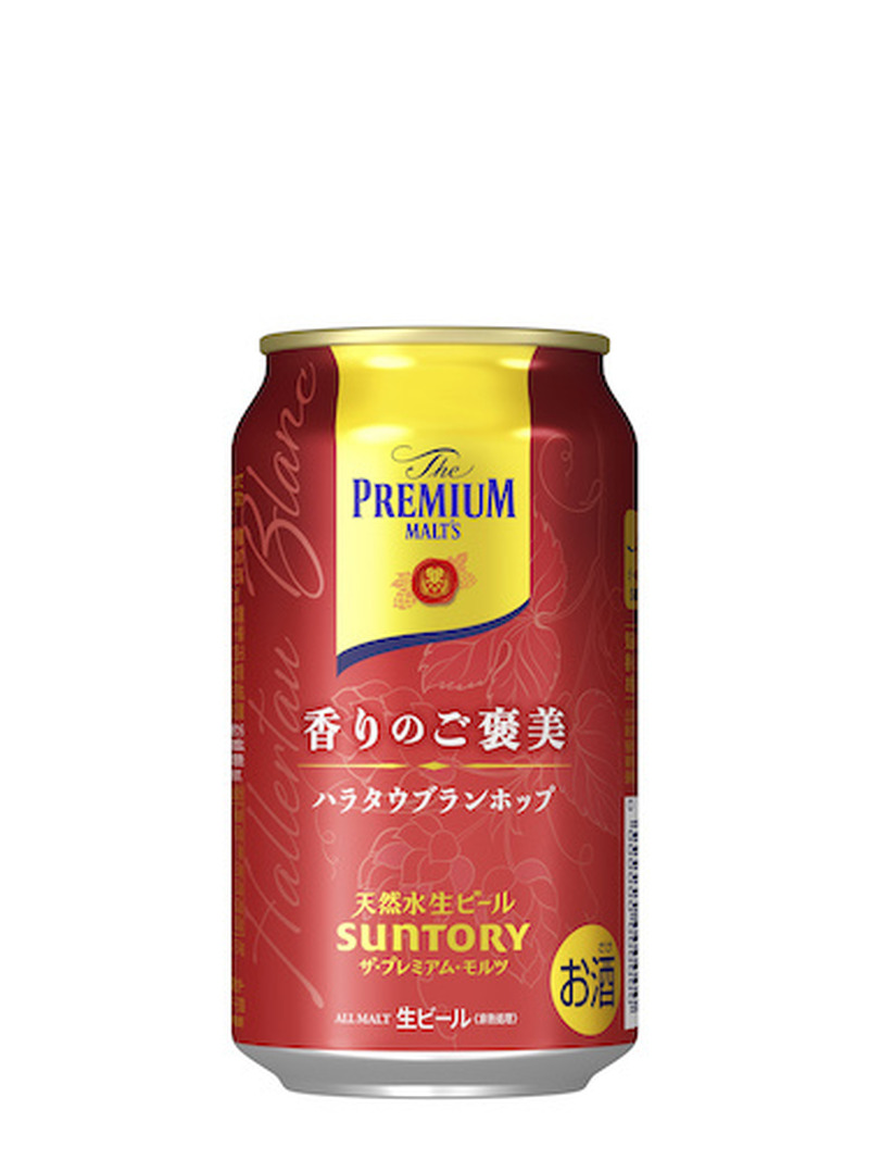 【11/17～11/23】ジントニック専門店の味が家で楽しめる！？今週新発売の注目のお酒商品まとめ