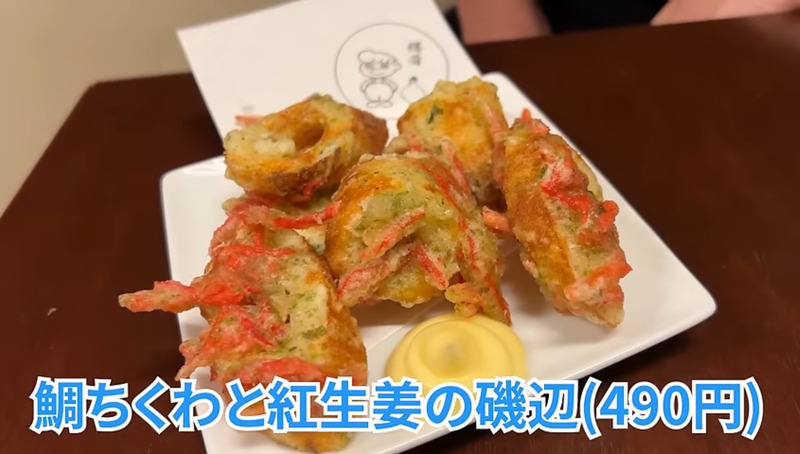 【居酒屋レポ動画】酒＆つまみの“晩酌セット”が490円だと！？東中野「樽肴」に行ってきた