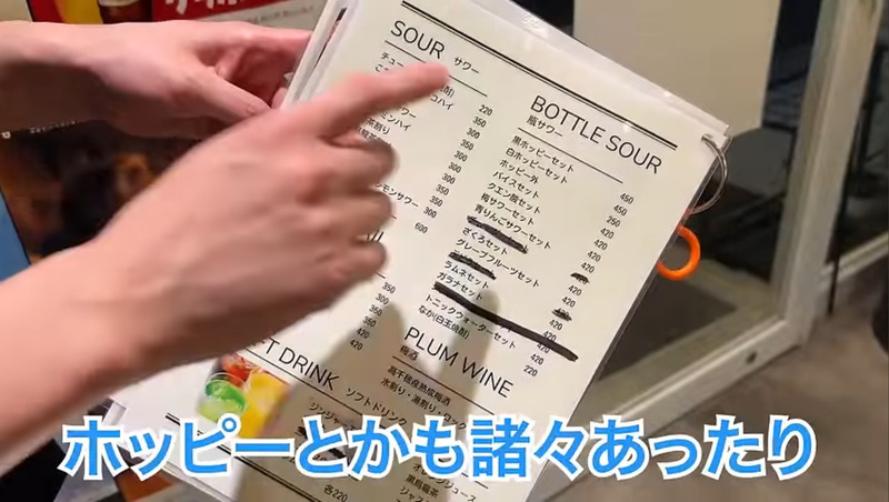 【居酒屋レポ動画】都内最強レベルの“激安”立ち飲み屋！大塚「立ち飲み居酒屋ドラム缶」に行ってきた