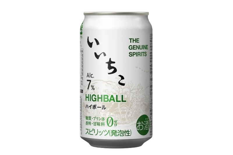 【いいちこハイボールが缶で楽しめる！】美味しさそのままにパッケージ刷新！「いいちこハイボール」数量限定で販売