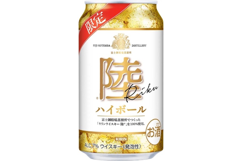 【最近話題のウイスキー「陸」の缶ハイボールが登場】「キリンウイスキー　陸ハイボール缶」新発売