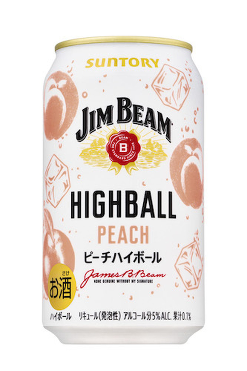 【11/24～11/30】あの人気サワー「檸檬堂」に季節限定フレーバー！？今週新発売の注目のお酒商品まとめ