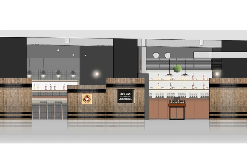 【貴重なお酒をテイスティングできる注目の新店舗！！】「木内酒造 TOKYO」オープン