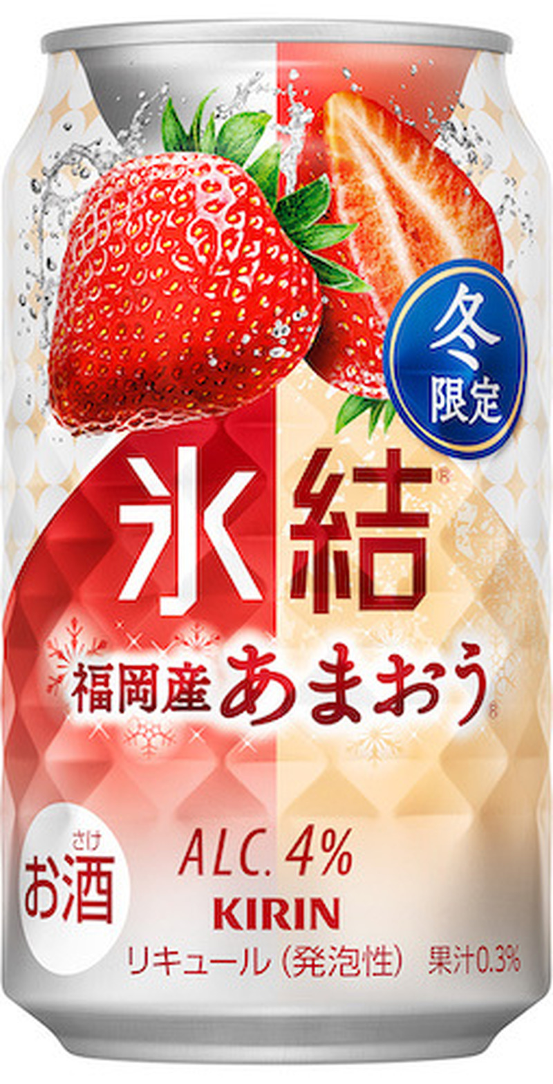 【12/1～12/7】冬限定の“贅沢”チューハイが多数！今週新発売の注目のお酒商品まとめ