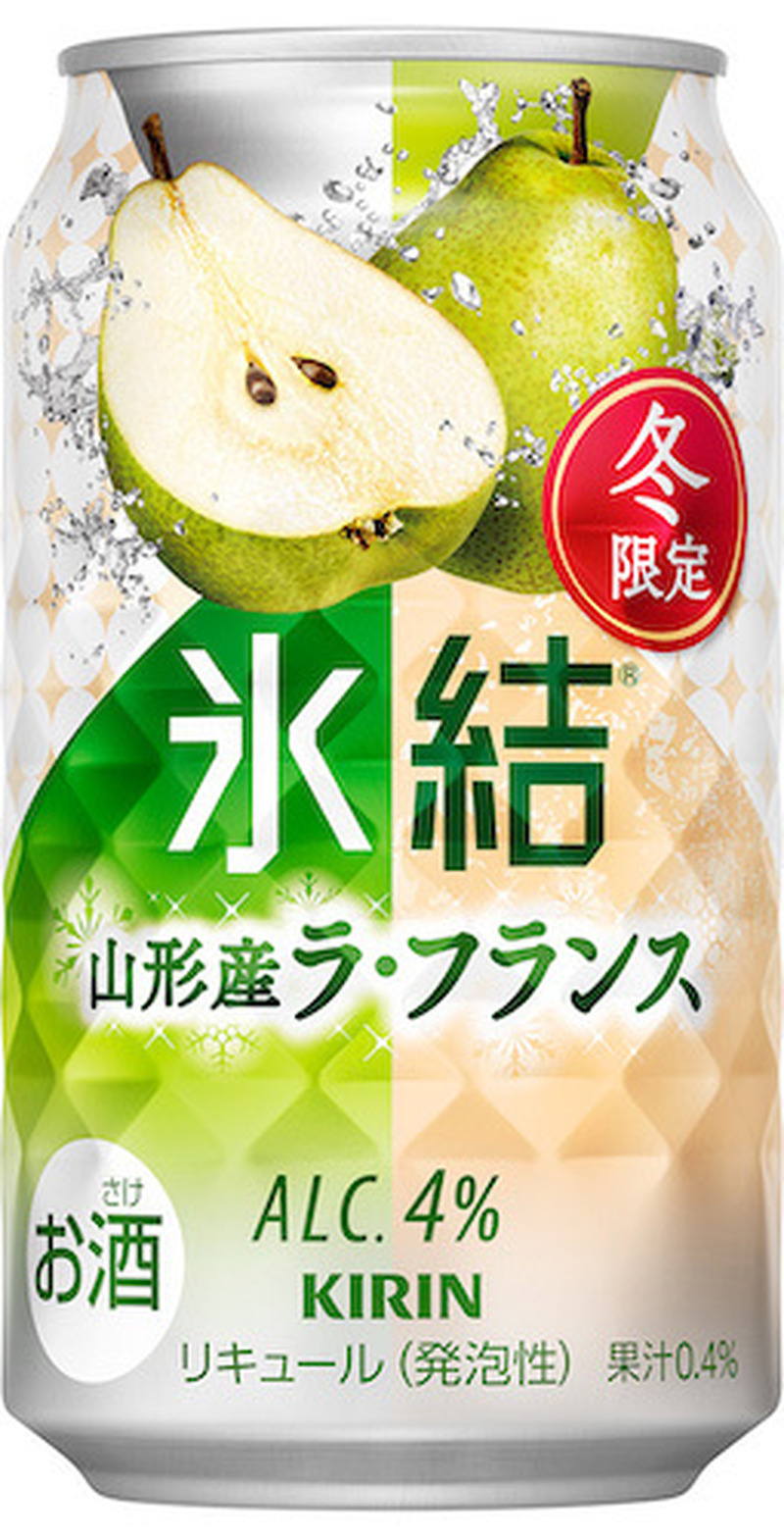 【12/1～12/7】冬限定の“贅沢”チューハイが多数！今週新発売の注目のお酒商品まとめ