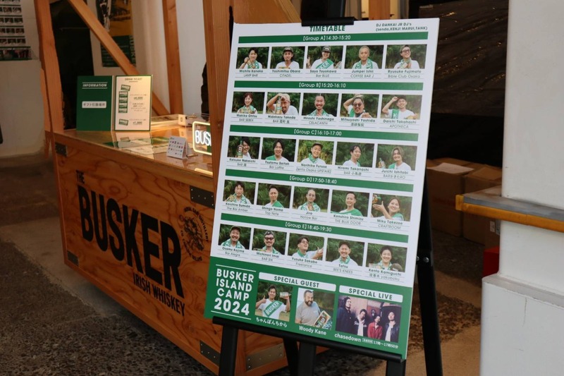 【人気No.1ウイスキーに缶ハイボールが登場！】「THE BUSKER」のイベントで25種のカクテル＆新作ハイボールを楽しんできた