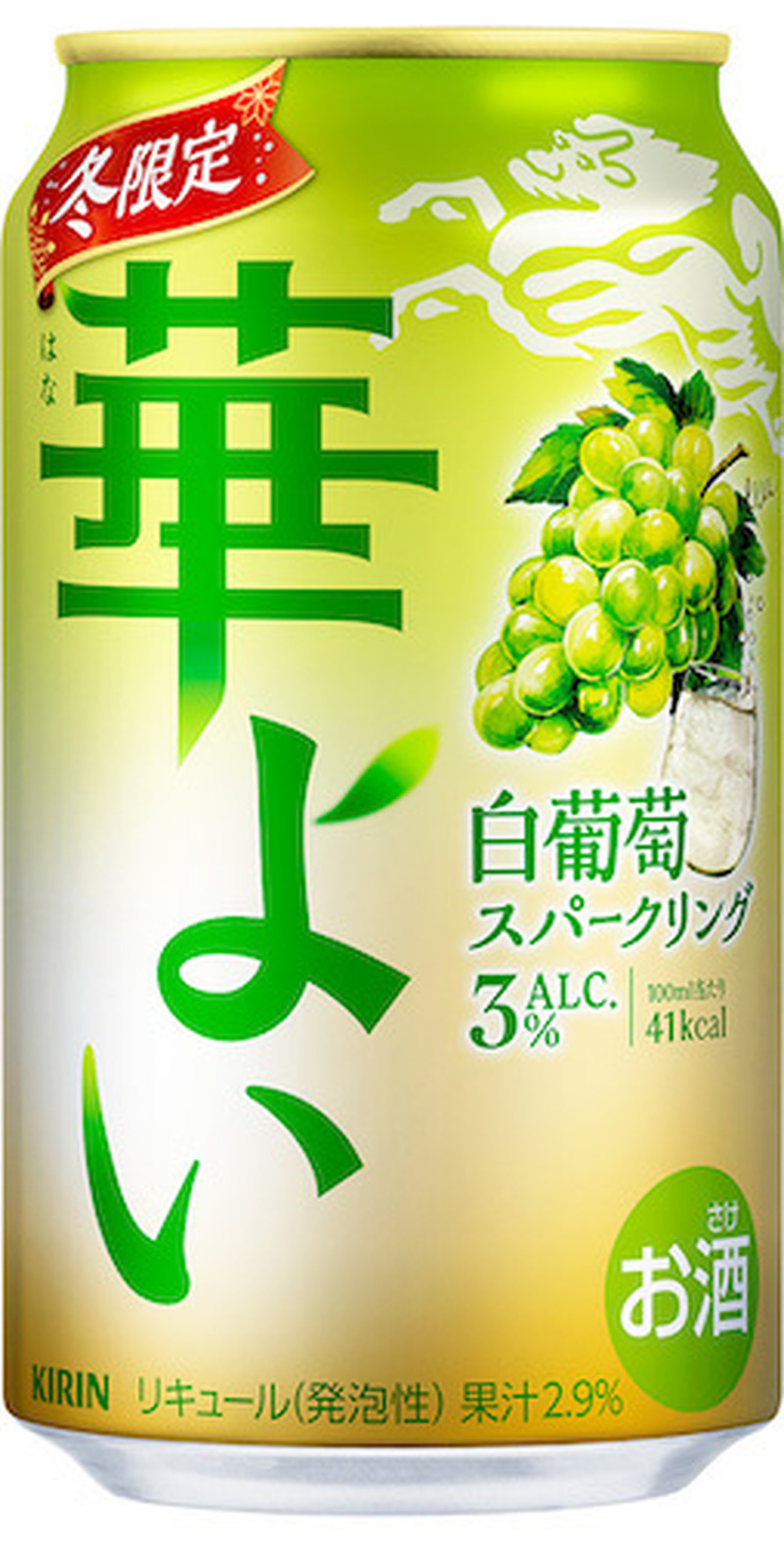 【12/8～12/14】絶対美味い！“つぶつぶ果肉”が入ったレモンサワー！今週新発売の注目のお酒商品まとめ