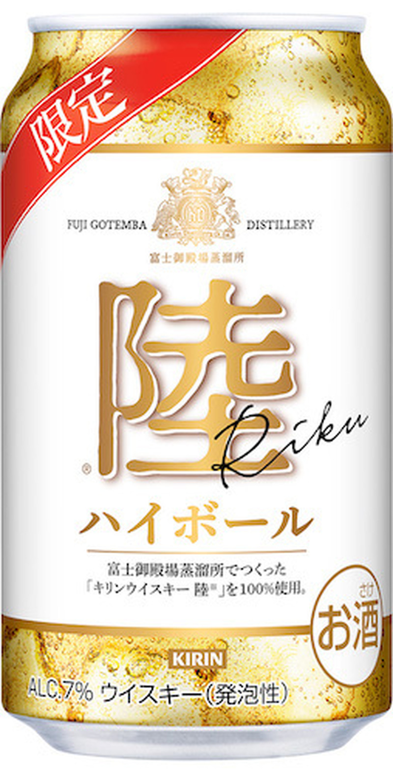 【12/8～12/14】絶対美味い！“つぶつぶ果肉”が入ったレモンサワー！今週新発売の注目のお酒商品まとめ