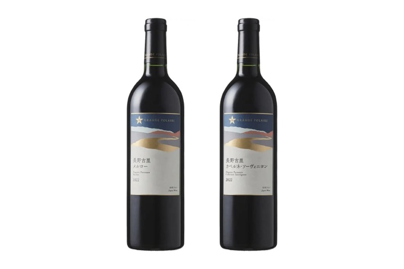 【最高峰のシリーズ！家飲みワインが旨い！】「グランポレール　長野古里」の新ヴィンテージ2種が発売