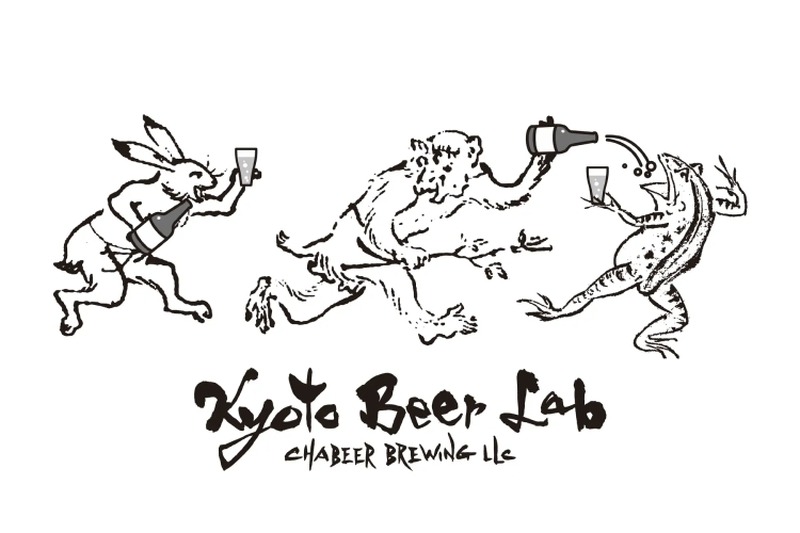【ビール好き必見！お茶を使ったIPAだと！？】茶ビールなど6種！新ラインナップ「KBL THE GARAGEビール」の外販が開始