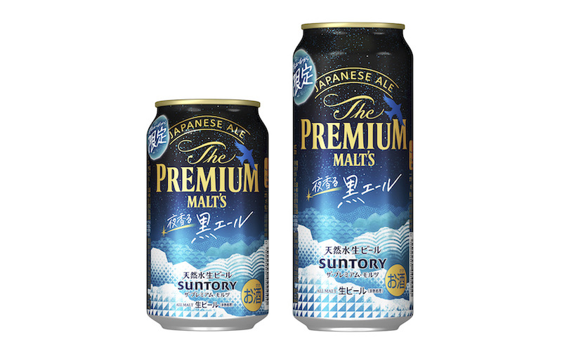 【12/22～12/28】売り切れ必至！“山崎”のプレミアなハイボールが登場！今週新発売の注目のお酒商品まとめ