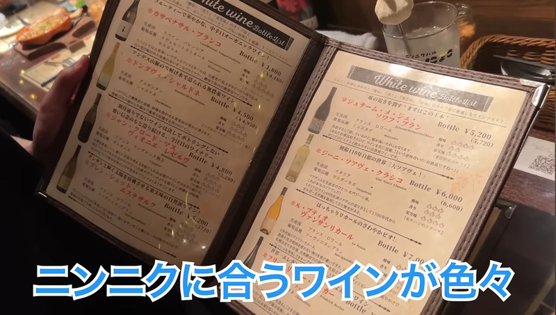 【居酒屋レポ動画】料理にもお酒にもニンニクが使われている！？中野「ニンニクバル ザ・ガーリック中野」に行ってきた