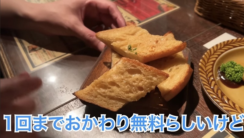 【居酒屋レポ動画】料理にもお酒にもニンニクが使われている！？中野「ニンニクバル ザ・ガーリック中野」に行ってきた