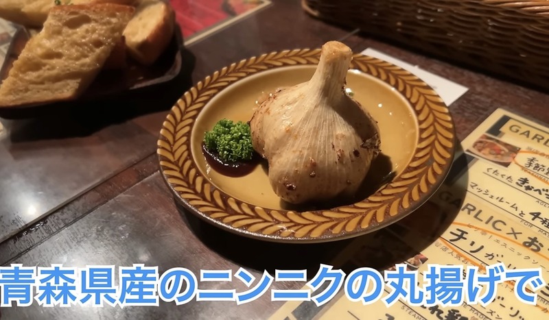 【居酒屋レポ動画】料理にもお酒にもニンニクが使われている！？中野「ニンニクバル ザ・ガーリック中野」に行ってきた