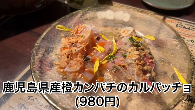 【居酒屋レポ動画】料理にもお酒にもニンニクが使われている！？中野「ニンニクバル ザ・ガーリック中野」に行ってきた