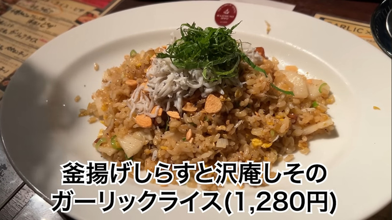 【居酒屋レポ動画】料理にもお酒にもニンニクが使われている！？中野「ニンニクバル ザ・ガーリック中野」に行ってきた