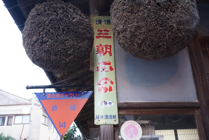 お酒を楽しむ旅行なら「鳥取」が最高！お酒メディア編集部がおすすめする“日本酒旅プラン”をご紹介