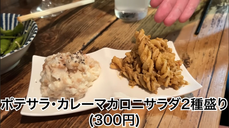 【居酒屋レポ動画】全てが安すぎて美味い！神コスパ居酒屋・高円寺「安酒楽 」に行ってきた