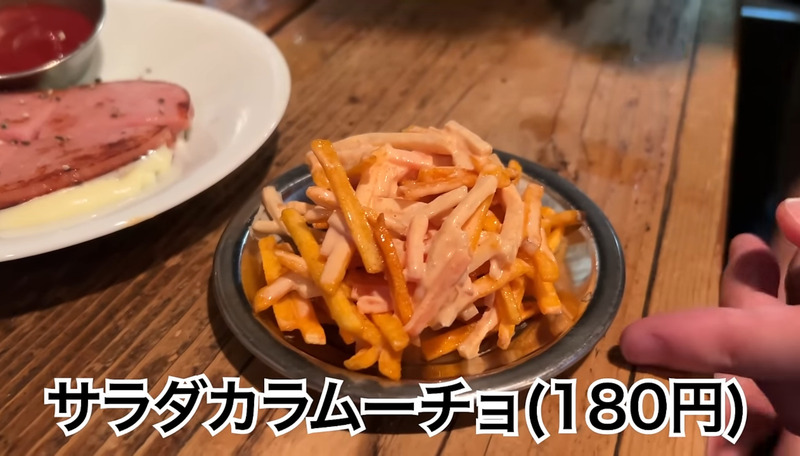 【居酒屋レポ動画】全てが安すぎて美味い！神コスパ居酒屋・高円寺「安酒楽 」に行ってきた