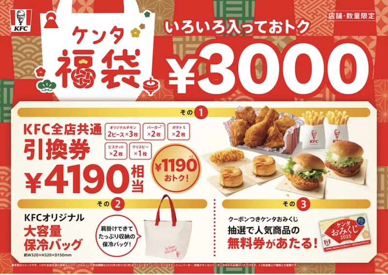 【まだ間に合う！お酒好きが買うべき“福袋”】絶対お得！編集部が選んだお酒好きにおすすめの福袋まとめ