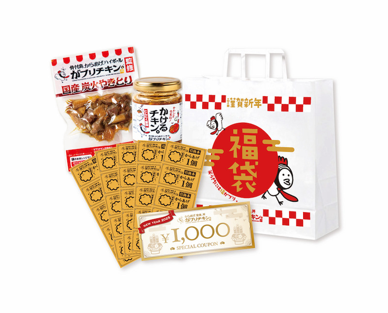 【まだ間に合う！お酒好きが買うべき“福袋”】絶対お得！編集部が選んだお酒好きにおすすめの福袋まとめ
