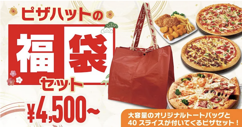 【まだ間に合う！お酒好きが買うべき“福袋”】絶対お得！編集部が選んだお酒好きにおすすめの福袋まとめ