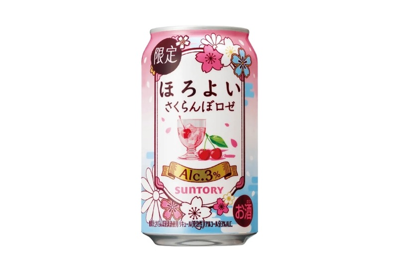 【春の訪れを感じる爽やかな“ほろよい”】「ほろよい〈さくらんぼロゼ〉」期間限定新発売