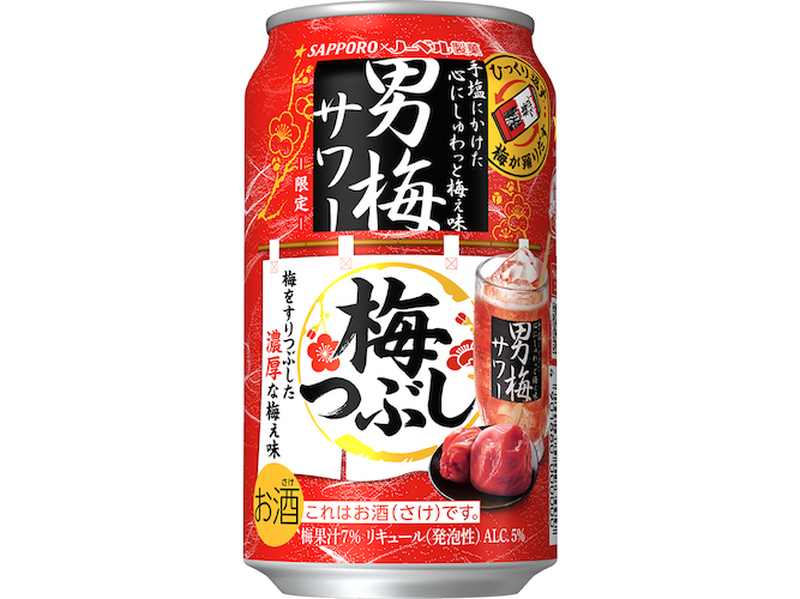 【1/12～1/18】めちゃ売れた！人気ハイボールが再登場！今週新発売の注目のお酒商品まとめ
