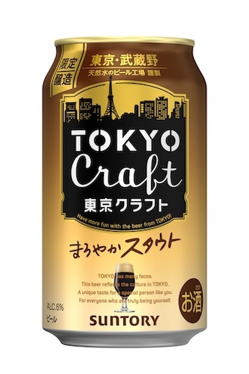 【1/12～1/18】めちゃ売れた！人気ハイボールが再登場！今週新発売の注目のお酒商品まとめ