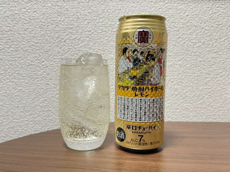 【偏愛コラムVol.1】これさえあれば何もいらない…。タカラ「焼酎ハイボール」の魅力に取り憑かれた