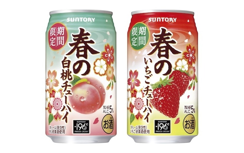 【2/2～2/8】本格ジンの激旨サワーが登場！今週新発売の注目のお酒商品まとめ