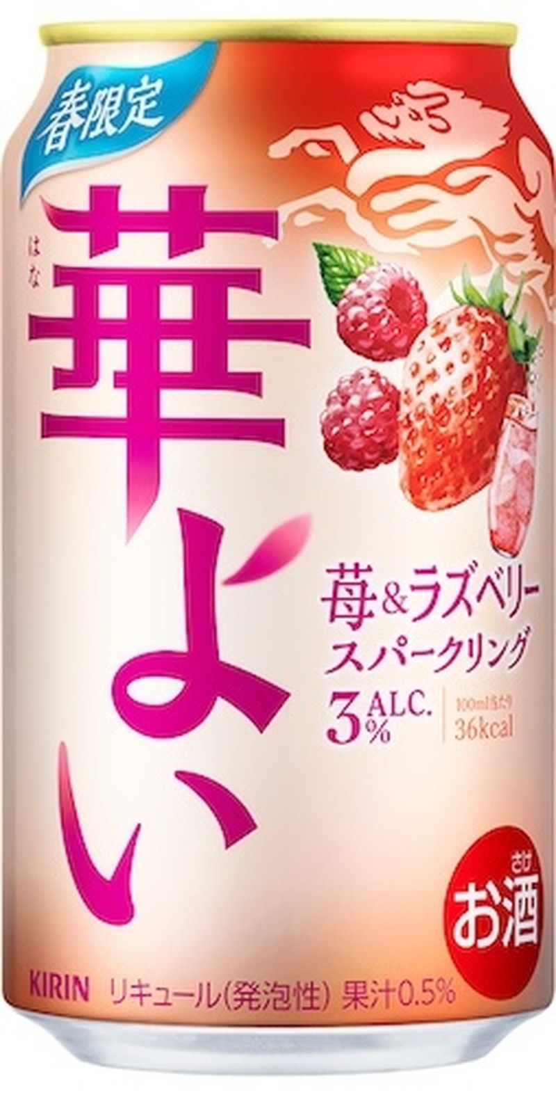 【2/9～2/15】糖質ゼロなのに旨いと話題のビール！今週新発売の注目のお酒商品まとめ