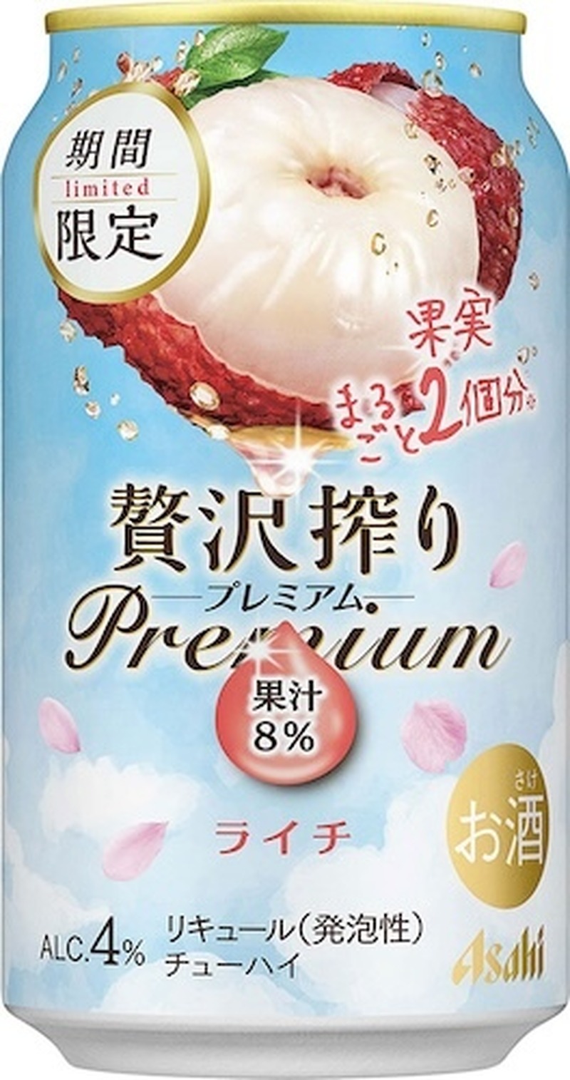 【2/9～2/15】糖質ゼロなのに旨いと話題のビール！今週新発売の注目のお酒商品まとめ