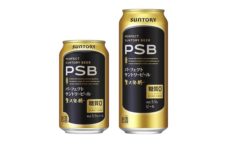 【2/9～2/15】糖質ゼロなのに旨いと話題のビール！今週新発売の注目のお酒商品まとめ