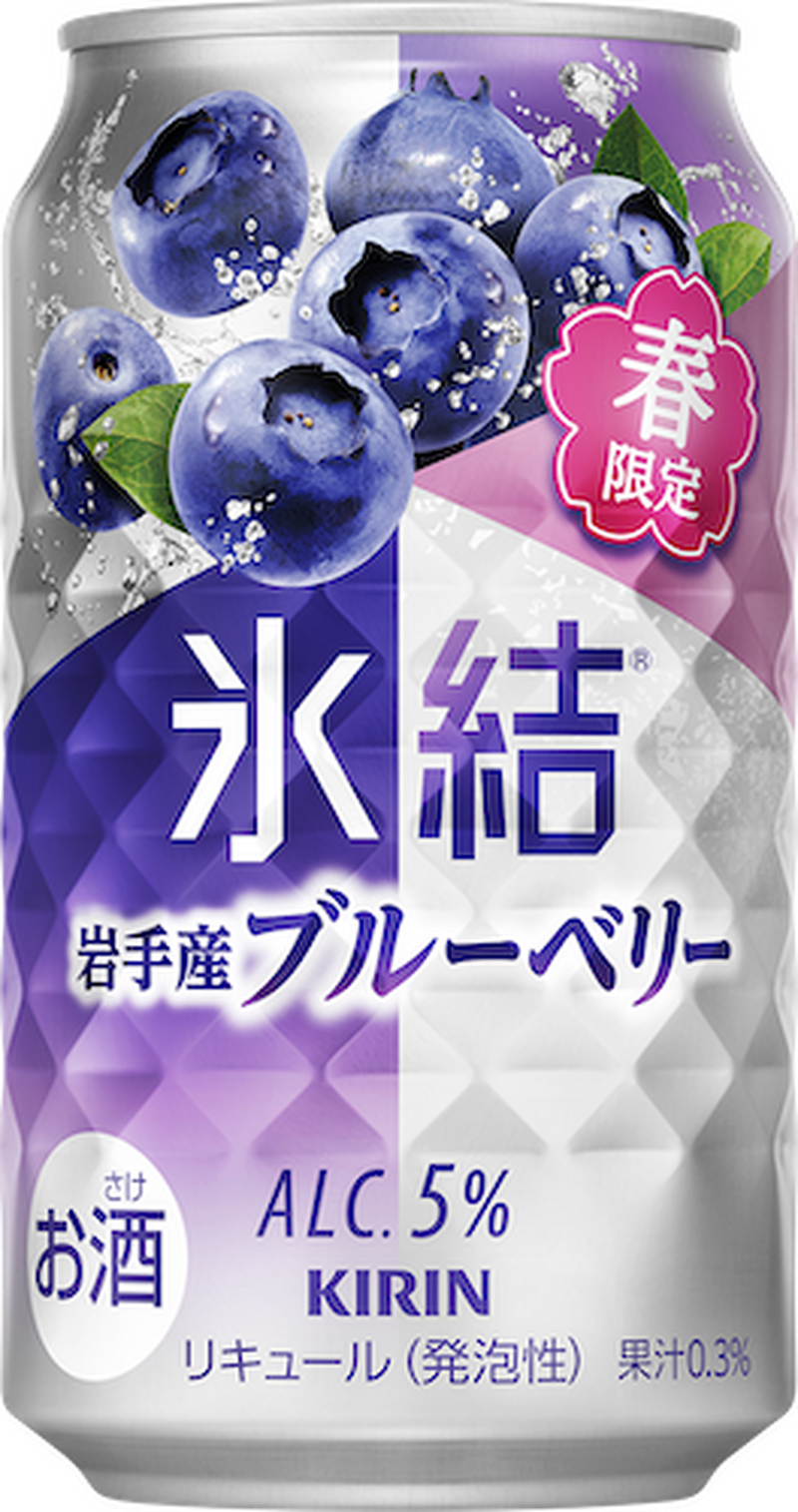 【2/16～2/22】居酒屋で長年愛されたあのチューハイが一般発売！今週新発売の注目のお酒商品まとめ
