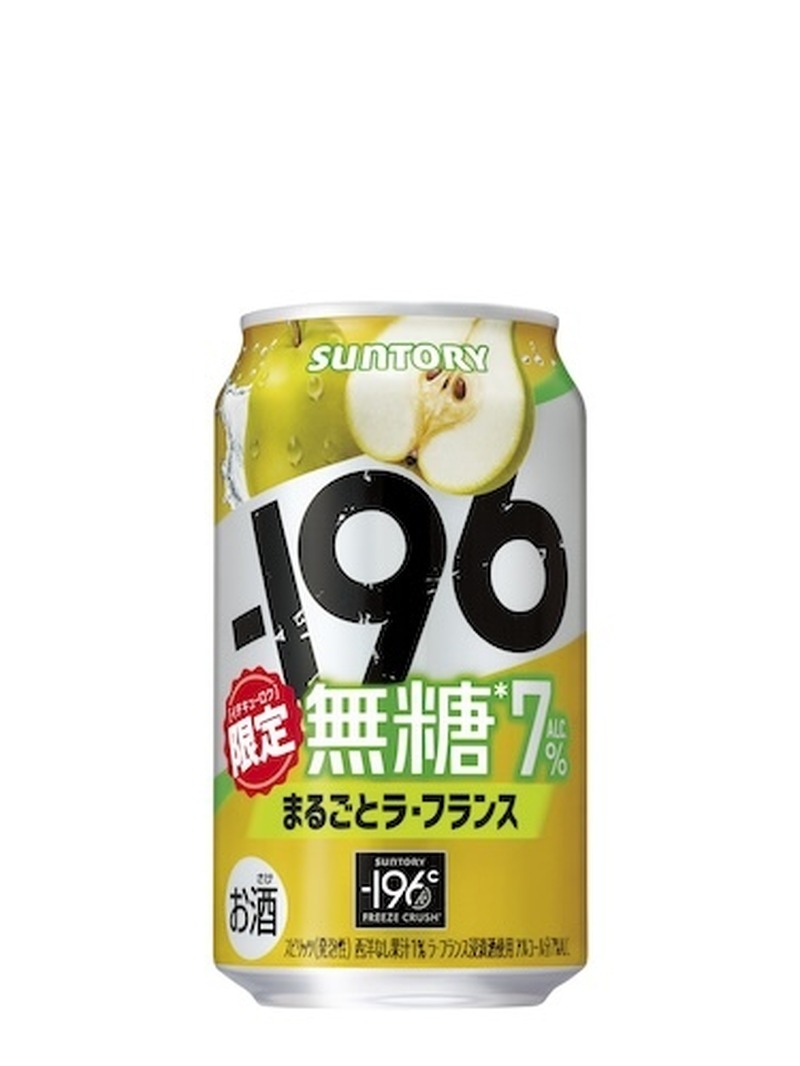 【2/23～3/1】発売の度に好評の声を集める人気チューハイ！今週新発売の注目のお酒商品まとめ