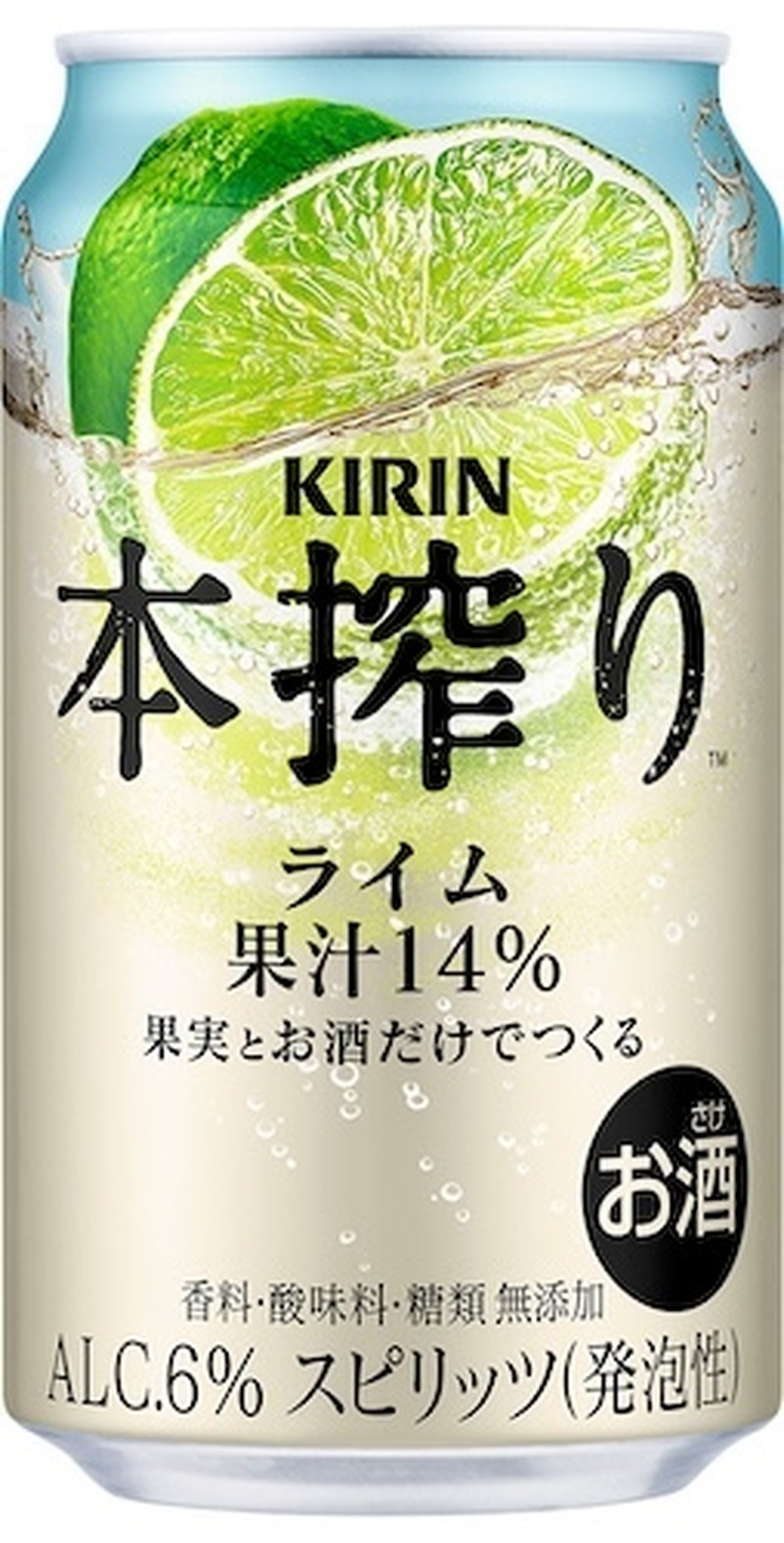 【2/23～3/1】発売の度に好評の声を集める人気チューハイ！今週新発売の注目のお酒商品まとめ